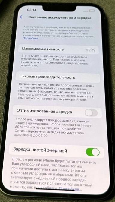 Айфон iPhone 13 128Gb. Neverlock. Киев - изображение 5