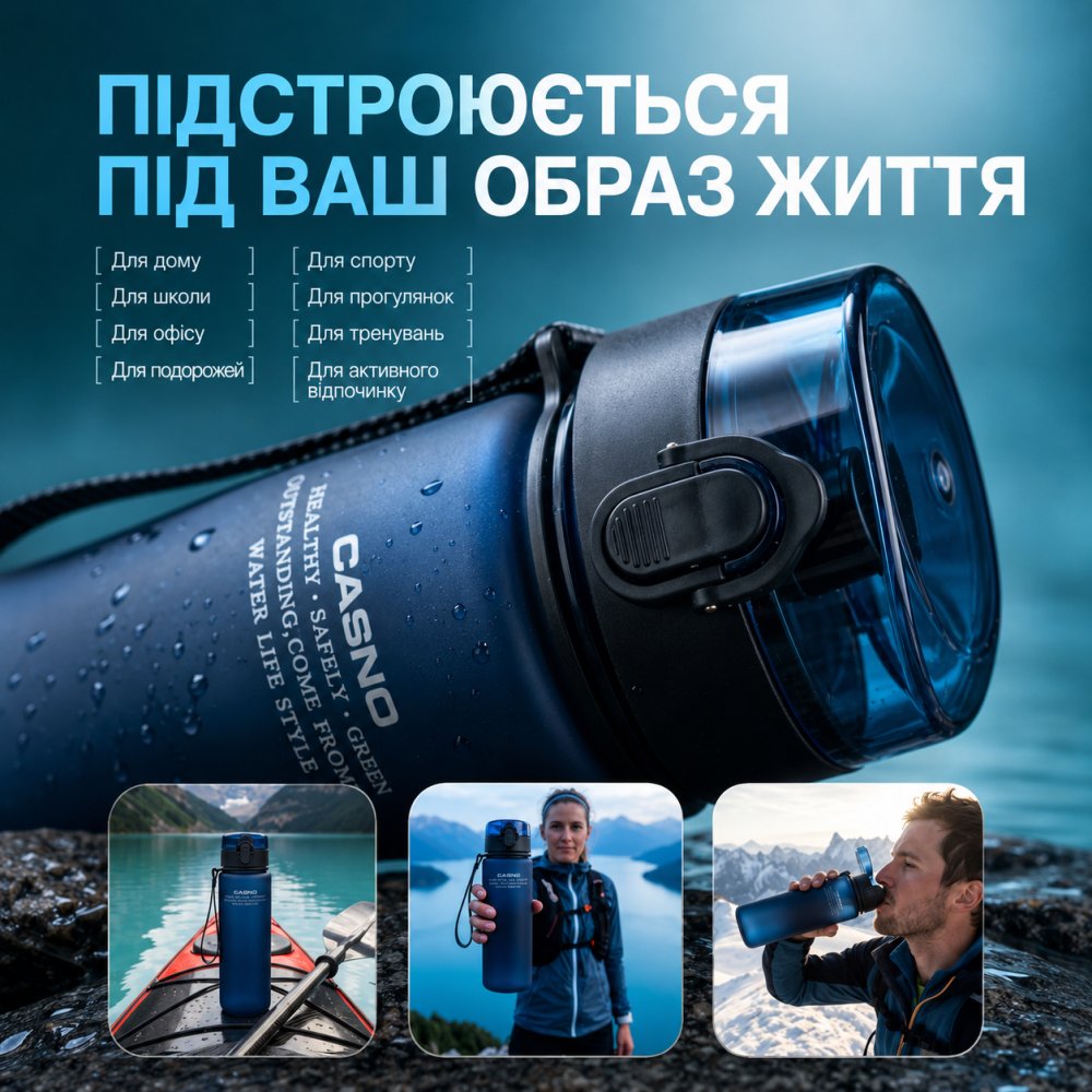 Пляшка для води CASNO 560 мл. з матовим покриттям KXN-1115 Синя Каменское - изображение 3