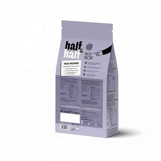 Сухой корм Half&Half для взрослых собак маленьких пород, с говядиной, 2 кг Винница