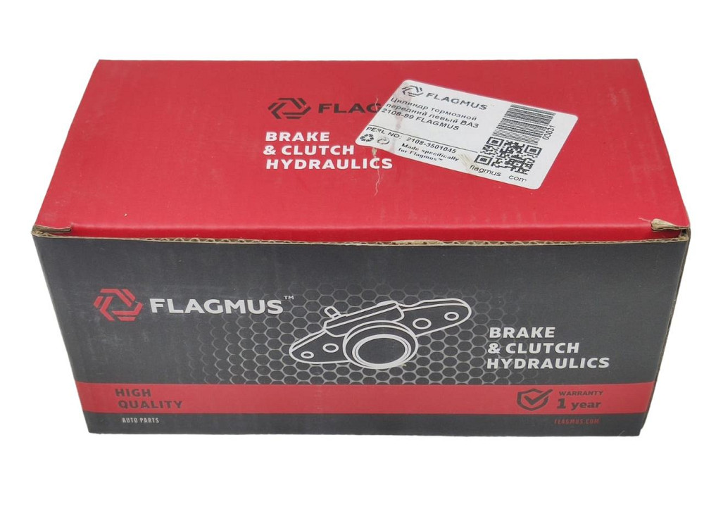 Цилиндр 2108-2115, 1117-1119, 2170-2172, 2190-2192 левый суппорта Мукачево - изображение 2