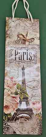 Пакет паперовий подарунковий під пляшку 12/9/36 (артBUT-09) (12 шт.) Харків