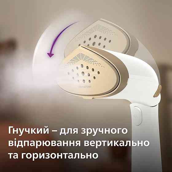Відпарювач Philips STH7030/10 ( Білий ) Харьков