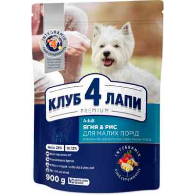Сухий корм для собак Club 4 Paws Преміум. Для дрібних порід - ягня і рис 900 г (4820083909597) Вінниця