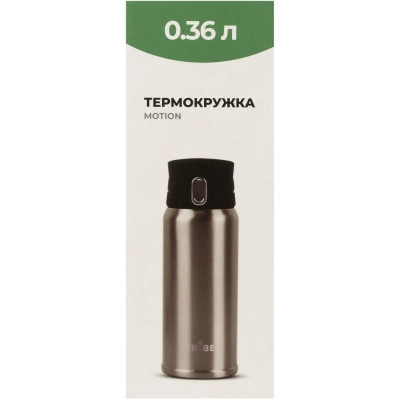Термокружка Tribe Motion 0,36 л grey (T-DD-0014-grey) Винница - изображение 7