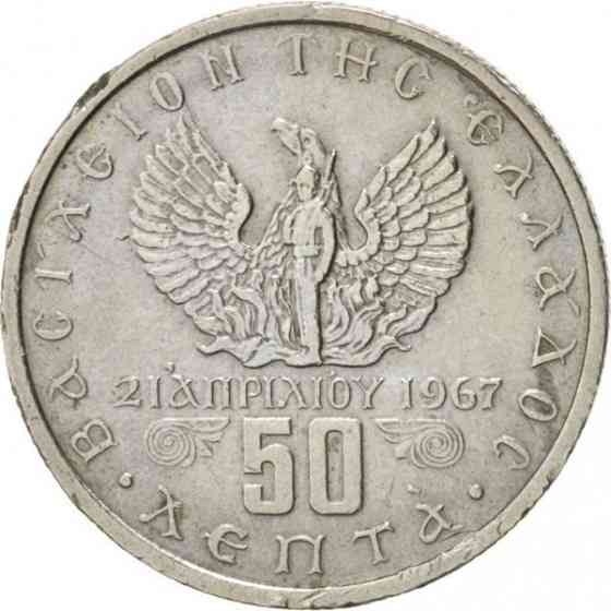Греція 50 ліпт, 1971-1973 Греція.(Г) Полтава