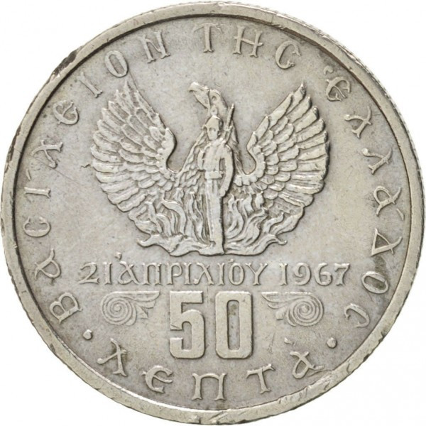 Греция 50 лепт, 1971-1973 Греция.(Г) Полтава - изображение 1