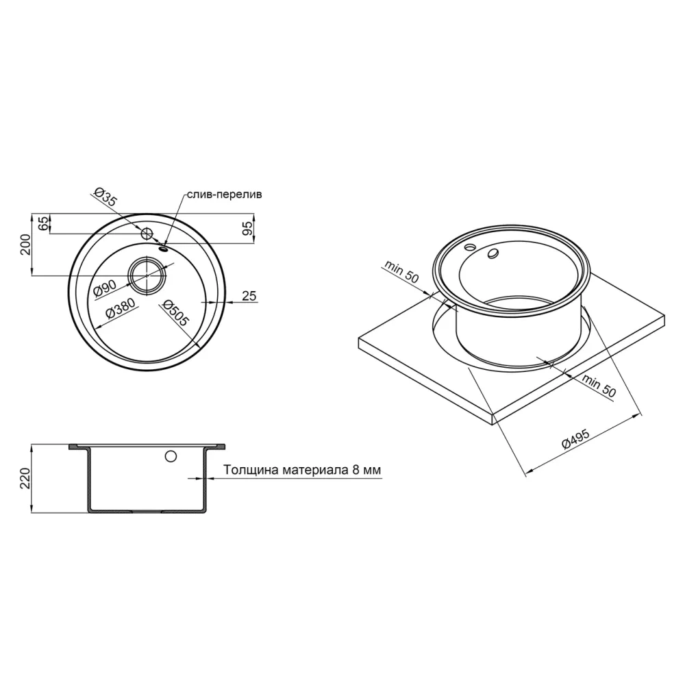 Кухонна мийка Lidz D510/200 GRA-09 (LIDZGRA09D510200) Київ - фото 7
