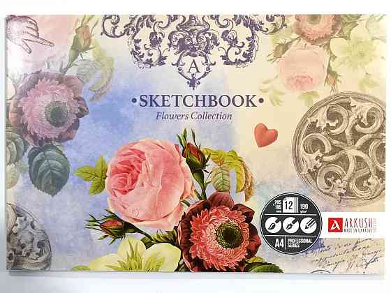 Скетчбук А4 "Аркуш" Квіти, 12 арк, клеєний, офсет 190г/м, 1SBA41902, шт Київ