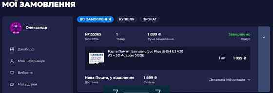 Приставка Nintendo Switch lite. Харків