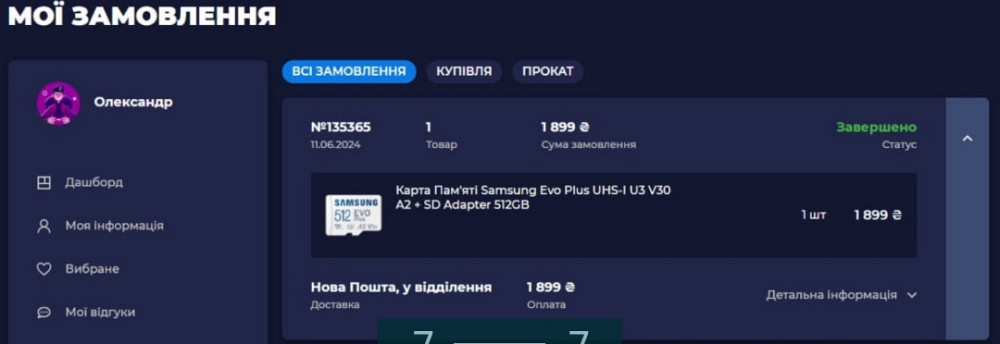 Приставка Nintendo Switch lite. Харків - фото 1