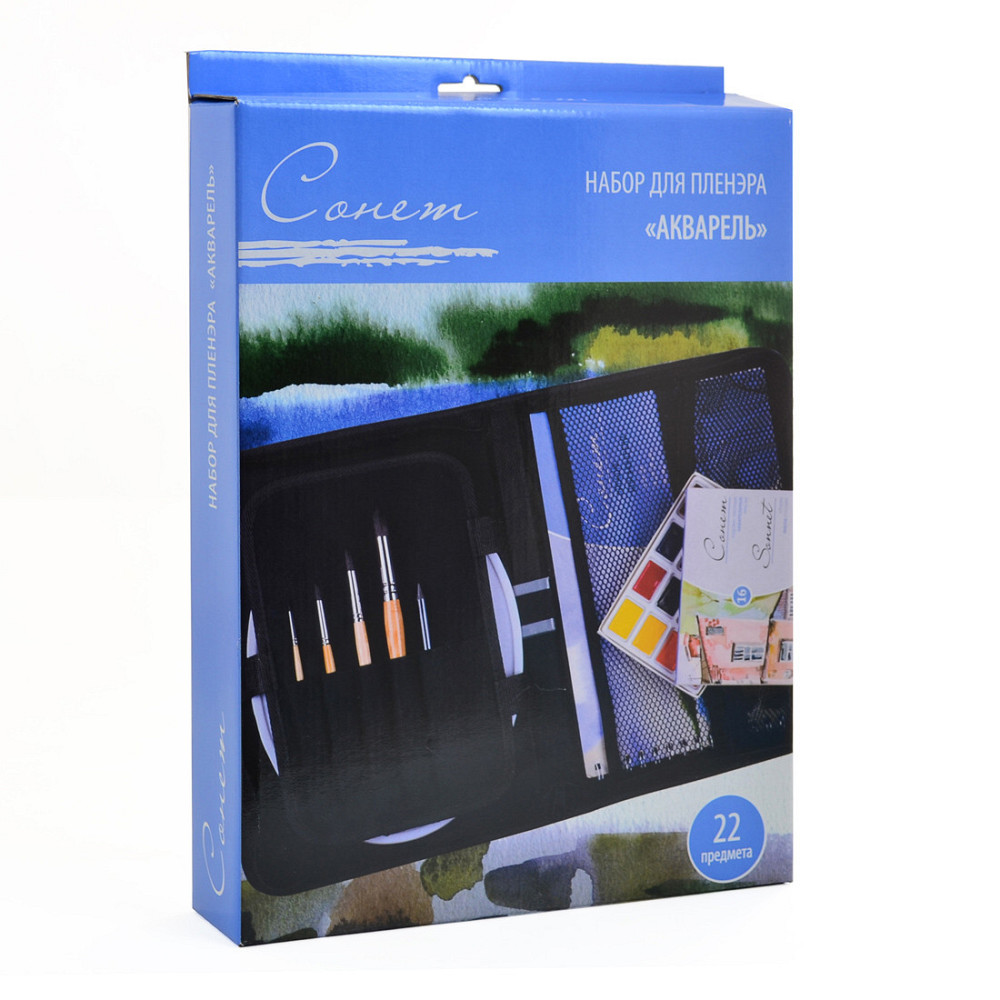 Набор для пленэра "3XK" 353085  "Акварель" COHET , шт Київ - фото 1