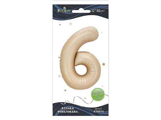 Кулька фольгована цифра 32 (80 см) 6 лате ТМ PELICAN Киев