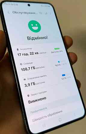 Смартфон Samsung S22 S901B/DS 128Gb. 2SIM C22. Київ