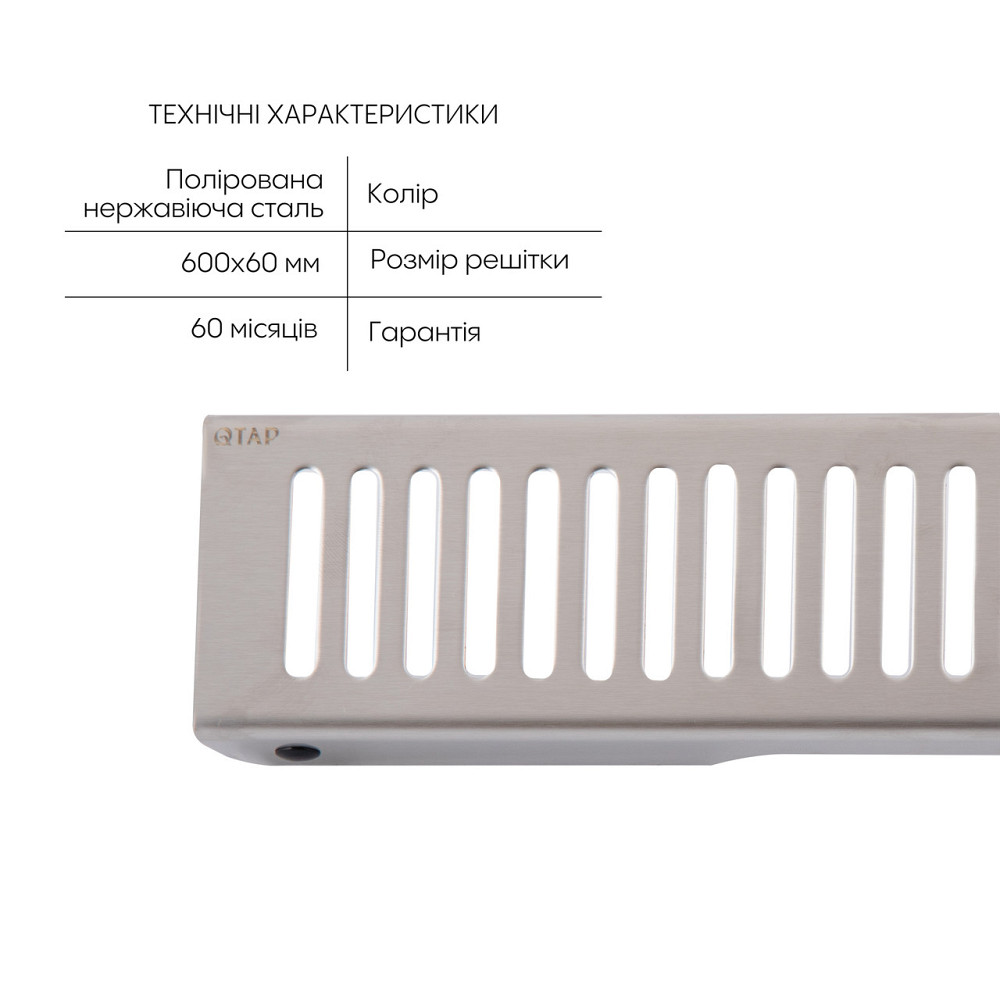 Линейный трап Qtap Scorpio FA600 из нержавеющей стали (поворотный сифон/сухой затвор) 600 мм Киев - изображение 10