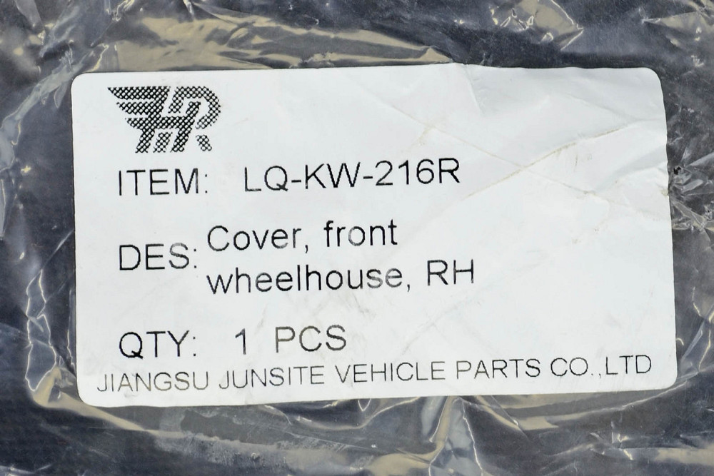 Підкрилок Journey JC 1 (2010-2015) рестайлінг передній правий Junsite Додж Мукачево - фото 2