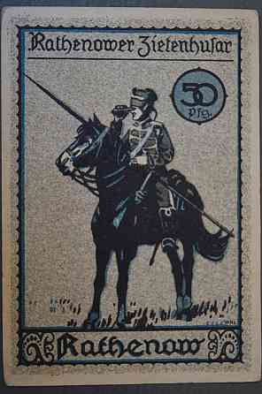 Німеччина. Нотгельд. 50 Pf ( 10 ) Полтава