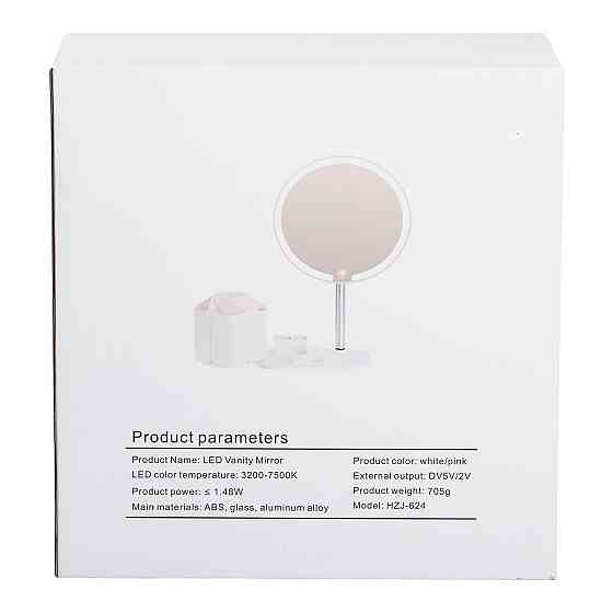 Круглое настольное зеркало для макияжа с подсветкой, розовое Киев