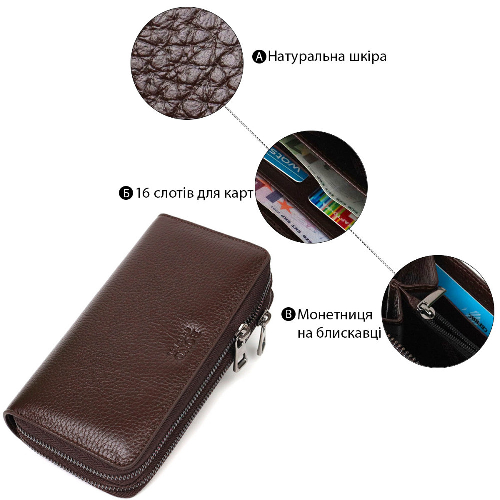 Місткий чоловічий клатч із двома відділеннями з натуральної шкіри BOND 22025 Коричневий Київ - фото 4