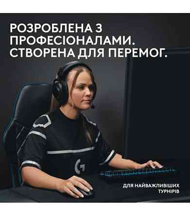 Клавіатура Logitech G PRO X TKL Lightspeed White Tactile (920-012148) Білий Харків