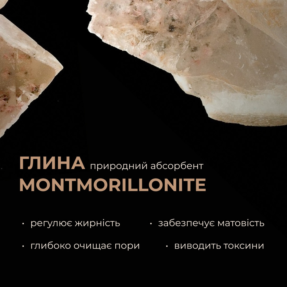 Набір для очищення та боротьби з акне Hillary Anti-Acne & Detox Skin Set Київ - фото 6