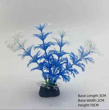 Искусственные растения, длина 10см, пластик Киев