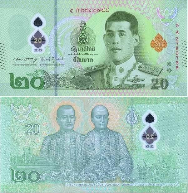 НОВИНКА! ТАИЛАНД. 20 бат 2022г. (Р-142). *пластик* UNC! Полтава - изображение 1