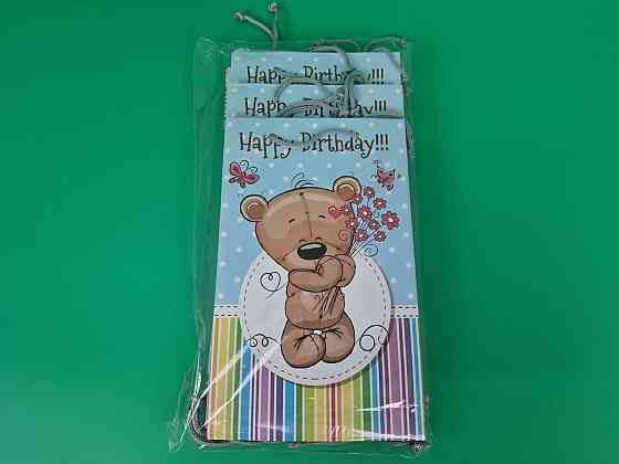 Бумажный пакет подарочный Средний 17/26/8 (артSV-063) (12 шт) Харьков