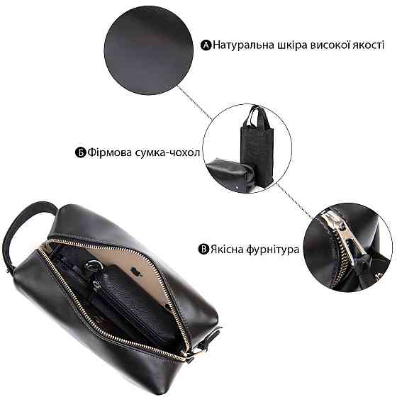 Чоловічий шкіряний несесер GRANDE PELLE 11417 Чорний Київ
