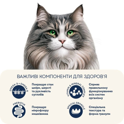 Сухий корм для кішок Home Food Hairball control For sterilised з індичкою та ягодами 400 г (4820290090026) Вінниця - фото 4