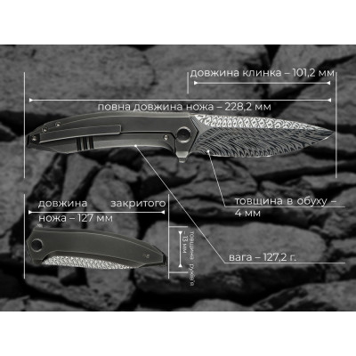 Нож Weknife Acuminal, Titanium, Damascus (WE23070-DS1) Винница - изображение 7