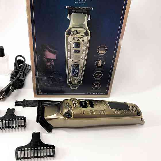 Бритва тример машинка VGR V-901, Многофункциональный триммер для стрижки волос BD-834 и бороды Киев
