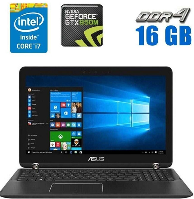 Ноутбук-трансформер Asus Q534U 360 15.6 4k IPS Touch i7-7500U GTX 950M. Харьков - изображение 1