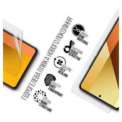 Плівка захисна Armorstandart Xiaomi Redmi Note 13 5G (ARM71870) Вінниця