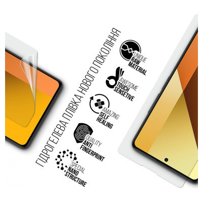 Плівка захисна Armorstandart Xiaomi Redmi Note 13 5G (ARM71870) Вінниця - фото 2