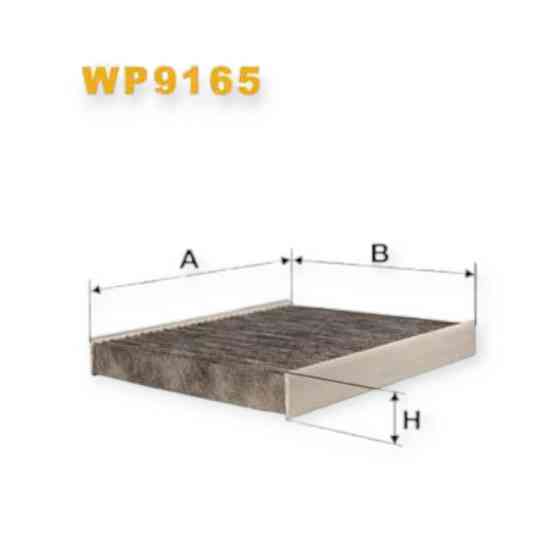 Фильтр Форд Мондео IV, Galaxy II, C-MAX угольный салона Мукачево