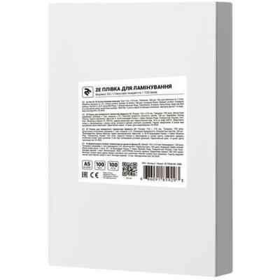 Плівка для ламінування 2E А4 100 мкн (100 шт.) (2E-FILM-A4-100G) Вінниця