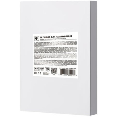 Плівка для ламінування 2E А4 100 мкн (100 шт.) (2E-FILM-A4-100G) Вінниця - фото 1