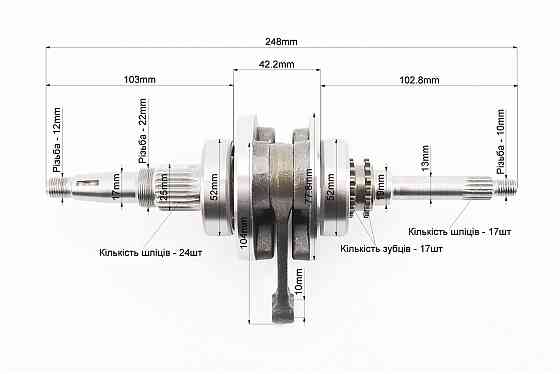 Колінвал Yamaha SA36J Київ