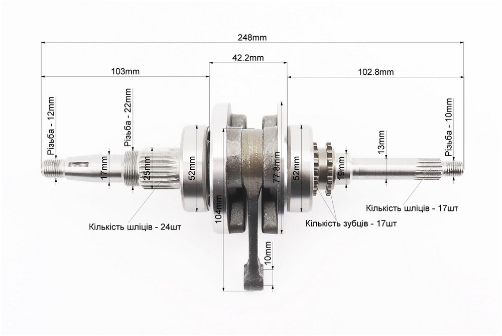 Колінвал Yamaha SA36J Київ - фото 2