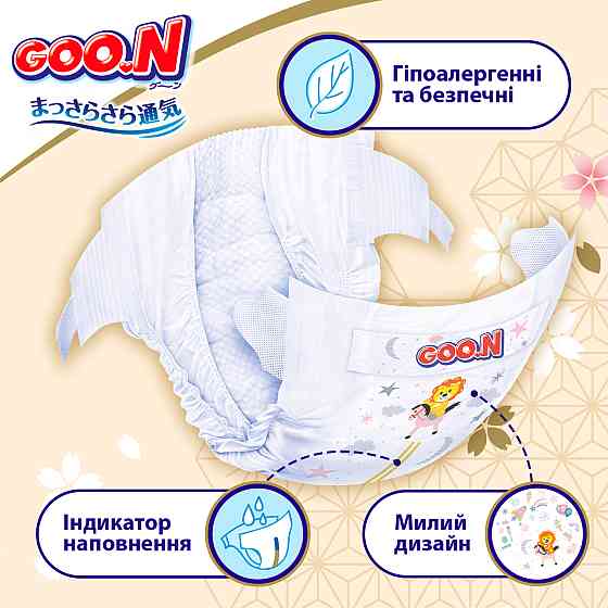 Підгузки Goo.N Premium Soft для дітей (розмір 3(M), 5-9 кг, 64 шт) Дніпро