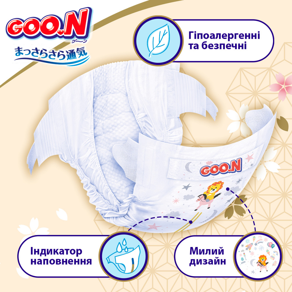 Підгузки Goo.N Premium Soft для дітей (розмір 3(M), 5-9 кг, 64 шт) Дніпро - фото 5