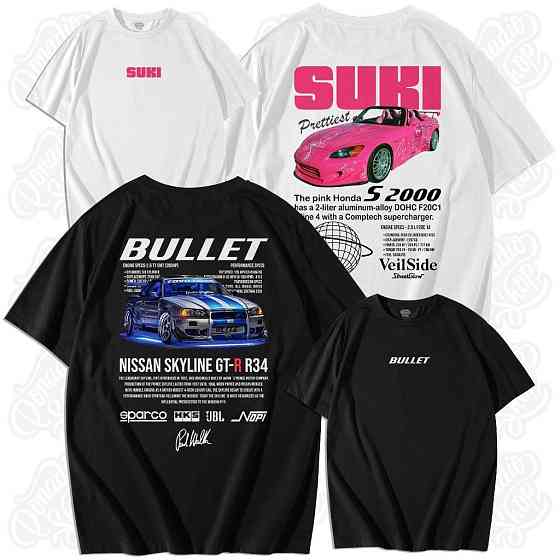 Парные оверсайз футболки JDM «SUKI & BULLET» L, L, Белый комплект Черновцы