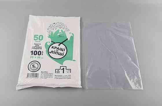 Полиэтиленовые фасовочные пакеты 25х35 ВД 50 мкм (100шт) прозрачный 