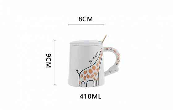 Кружка детская с ручкой Жираф в комплекте с ложкой и крышкой 410 мл Винница