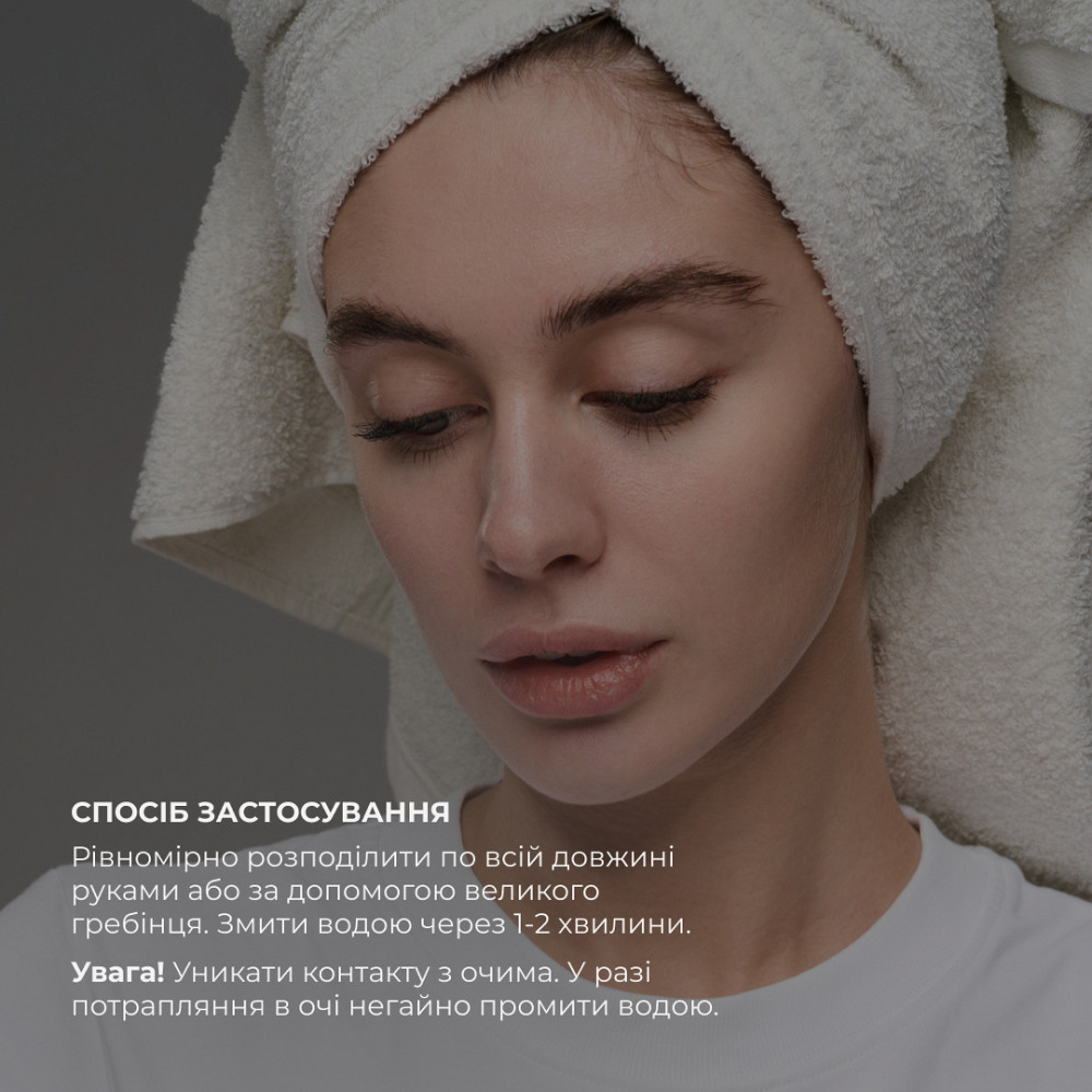 Комплекс для всех типов волос Perfect Care Hair Nori Hillary Киев - изображение 11