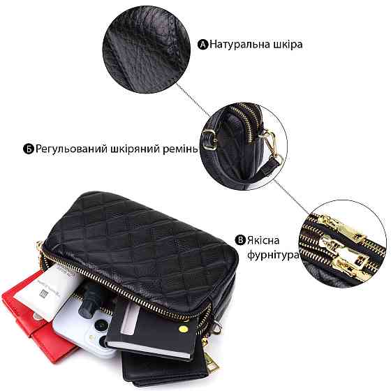 Сумка из натуральной кожи с тремя отделениями для женщин Vintage 22890 Черный Киев