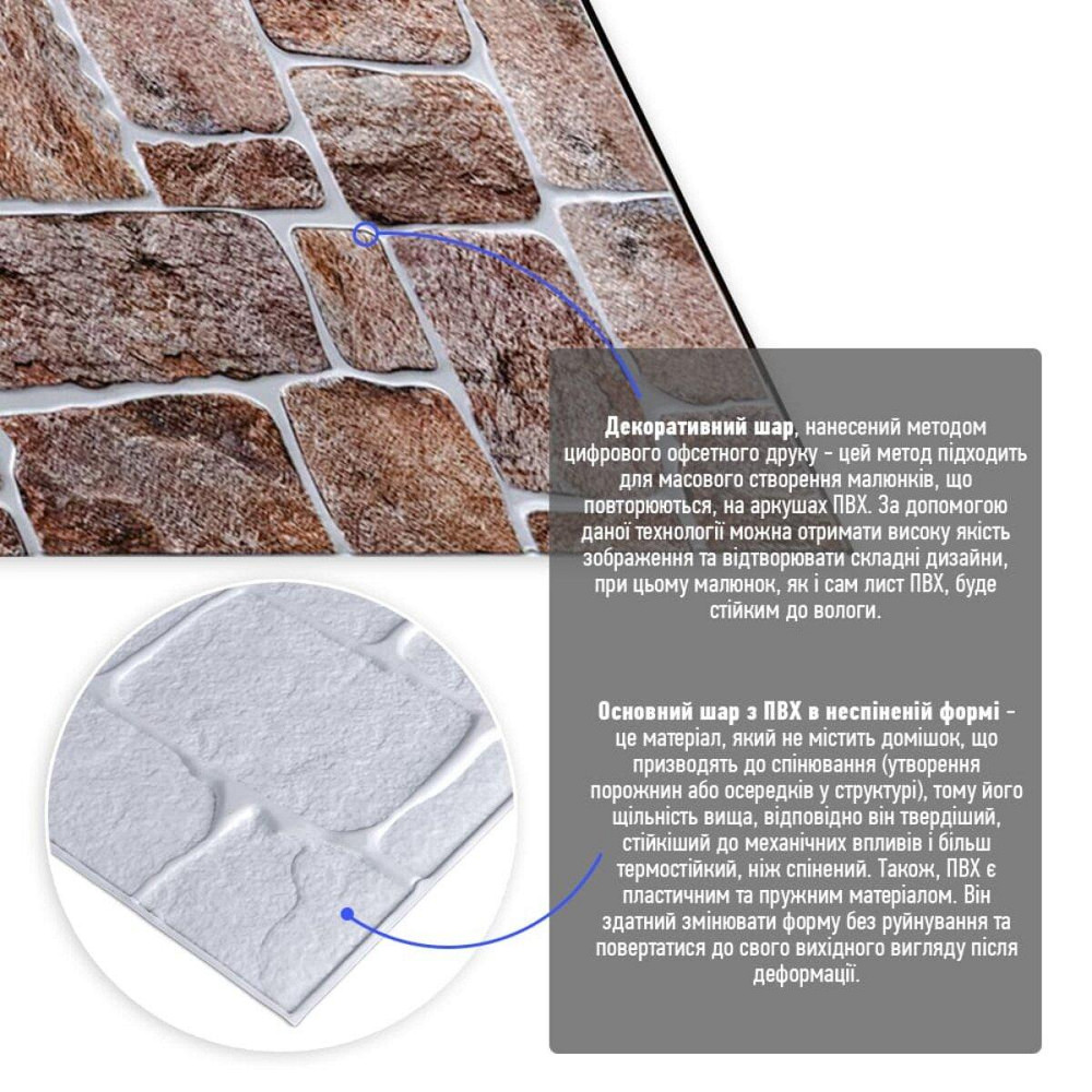 Декоративная ПВХ панель 960х480х4мм SW-00000581 Киев - изображение 2