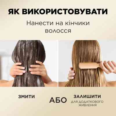 Кондиционер для волос Pantene Pro-V Aqua Light 350 мл (8700216509213) Винница