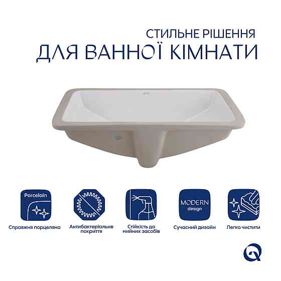 Раковина Qtap Stork 535x365x190 White QT1511H0422DW Київ