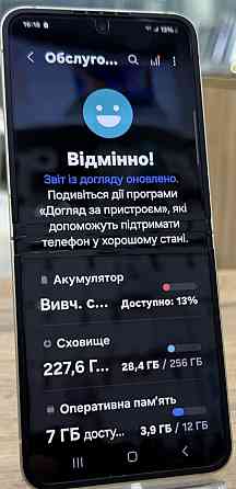 Смартфон Samsung Flip 6 12/256Gb. Киев